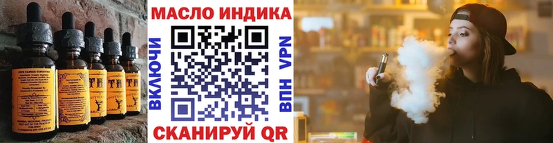 Купить где  Новороссийск  Canna-Cookies конопля 