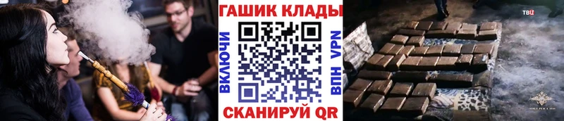ГАШИШ ice o lator  Купить  Новороссийск 