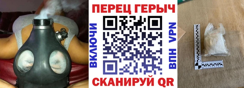Купить где  Новороссийск  Героин герыч 