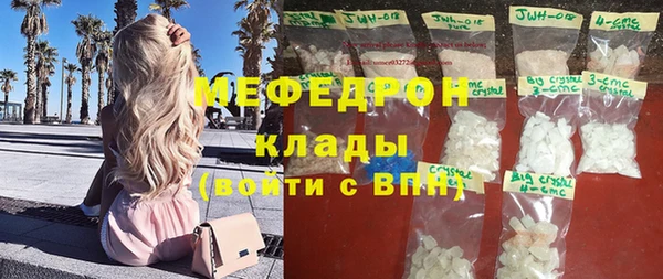 мефедрон мука Алексеевка