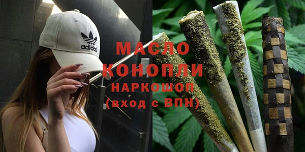 мефедрон мука Алексеевка