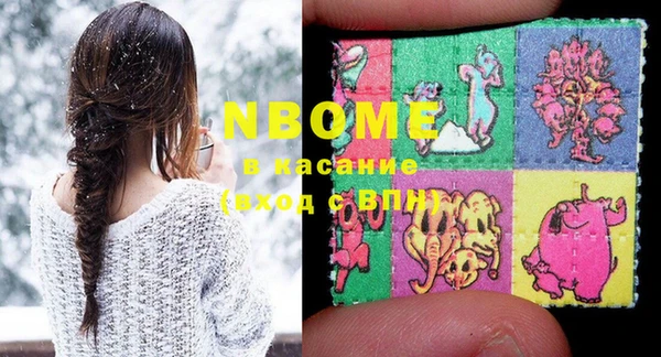 мефедрон мука Алексеевка
