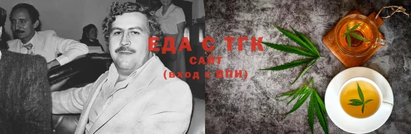 мефедрон мука Алексеевка