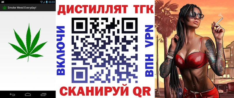 Купить закладки  Новороссийск  ТГК жижа 