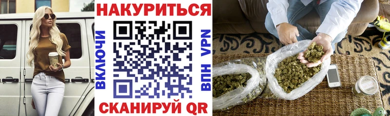 Купить где  Новороссийск  Марихуана тримм 